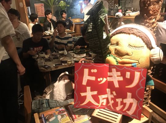 憲章照片